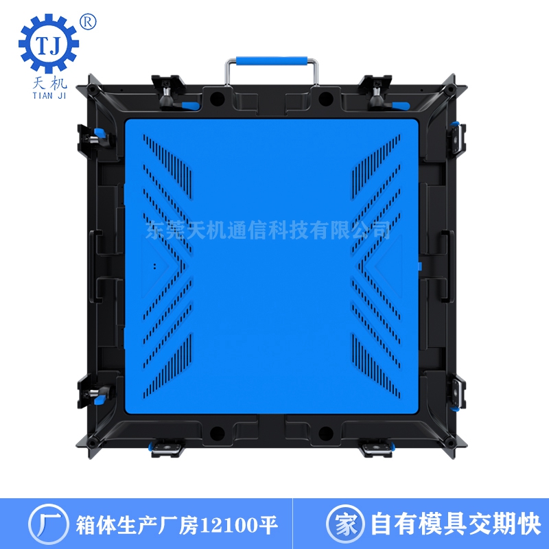 压铸铝箱体